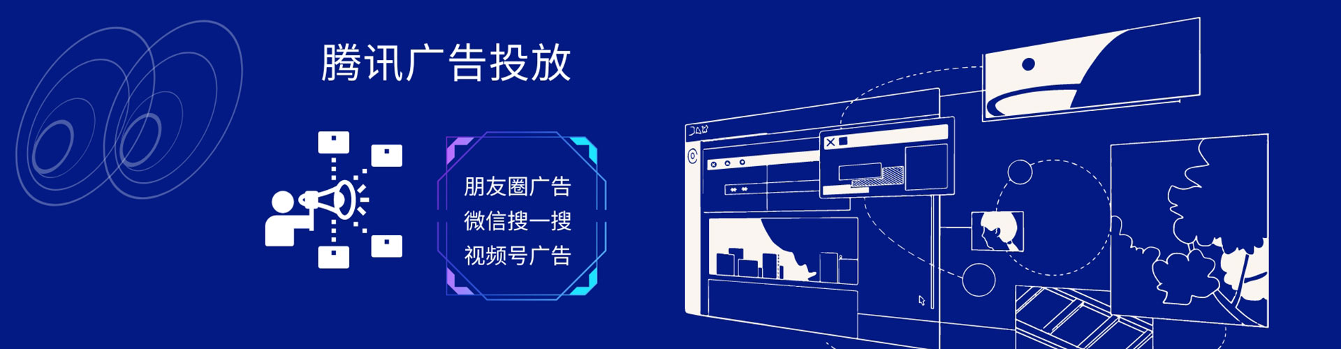 明水百度网络推广