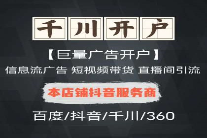 百度SEM推广实战：某品牌迅速崛起
