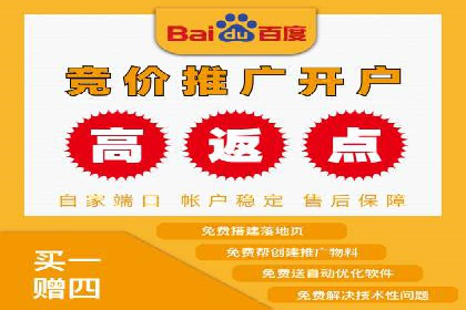 百度推广实战案例：打造高转化率广告