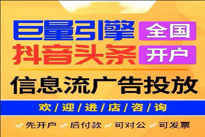 提升信息流广告运营效果的策略案例